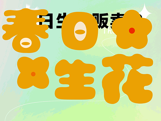【28天】牛顿力学运用