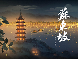2024年动漫类优秀作品