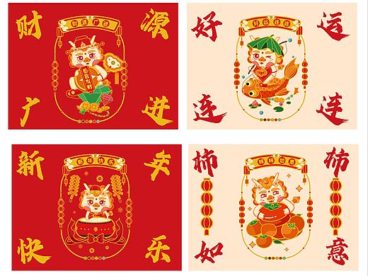 龙年IP延展龙年海报