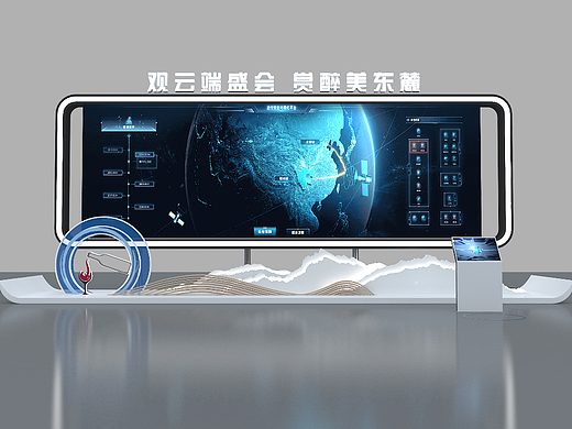 展台设计