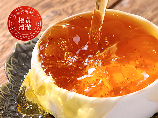 古風(fēng)茶葉詳情（個(gè)人主頁(yè)-ZNjg0NTA5NzY=） - 海報(bào) - 站酷設(shè)計(jì)師林機(jī)長(zhǎng)原創(chuàng)素材 - 站酷ZCOOL