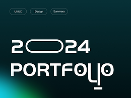 2024UI作品集