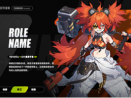 相同版式哒~设计风格尝试