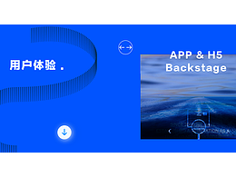 2022-用户体验设计