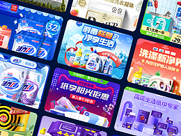 2022年第4季度（活力28、太陽紙巾、欖菊、唯潔雅）