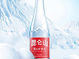 雪山矿泉水--海报
