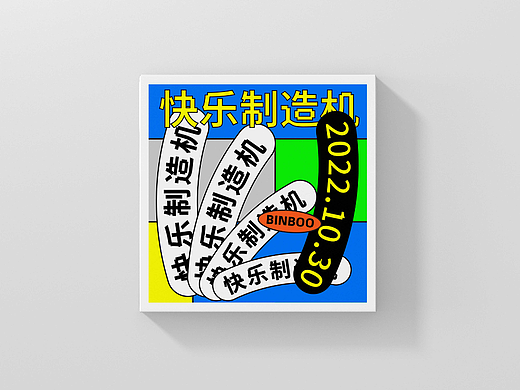 Day.25丨风格篇-路径文字
