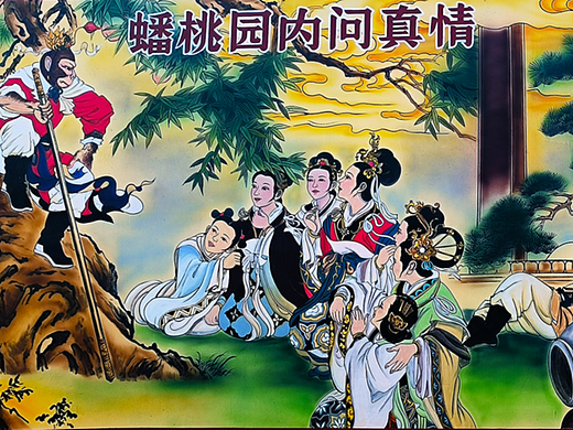 山西太原墙绘振兴乡村文化墙西游记壁画新农村美丽乡村