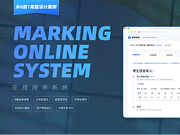 网页