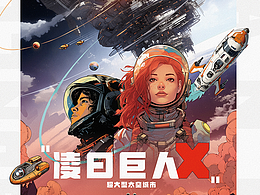 2023年AI创作类优秀作品/文章