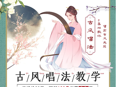 课程落地页