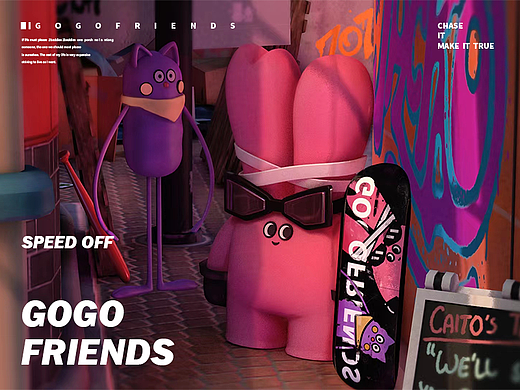 GOGO FRIENDS | 潮玩IP形象设计