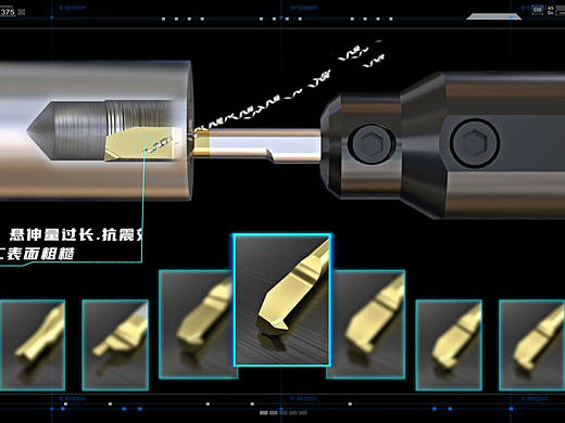 C4D金屬加工銑刀/棒刀/車刀動(dòng)畫（個(gè)人主頁-ZNTk3NTUzNDQ=） - 工業(yè)用品/機(jī)械 - 站酷設(shè)計(jì)師林藝LY原創(chuàng)素材 - 站酷ZCOOL
