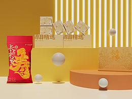 子初X卓豪 I 长寿米乡品牌设计升级