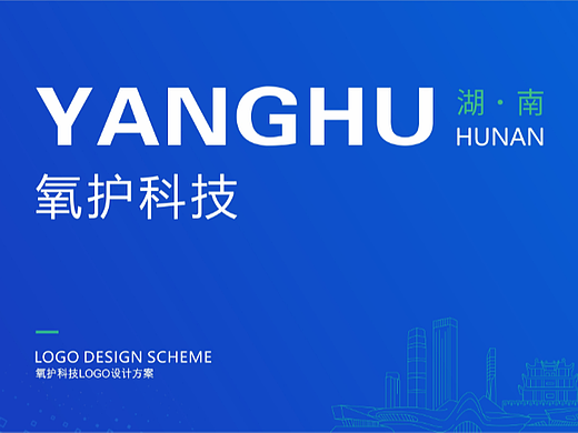医疗logo设计