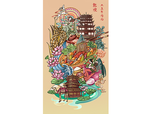 土豆牛肉面（個人主頁-ZNjYwMjA3MzY=） - 商業(yè)插畫 - 站酷設計師幻象星空原創(chuàng)素材 - 站酷ZCOOL