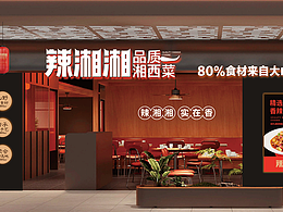 喜欢