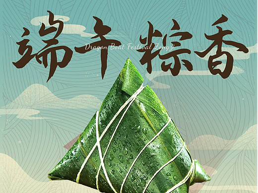 第十天