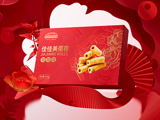 佳佳美蛋卷｜奇之意品牌设计