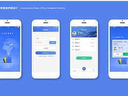 金祥保险保单管理界面设计
