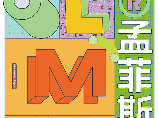 Day21（個人主頁-ZNjMyODgwMjA=） - 海報 - 站酷設(shè)計師小吉祥物原創(chuàng)素材 - 站酷ZCOOL