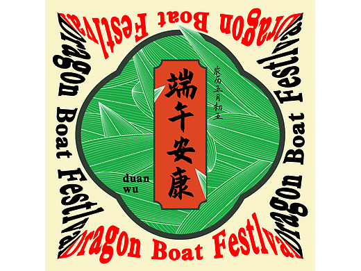 第二十六天（個(gè)人主頁-ZNjM2MTczODA=） - 海報(bào) - 站酷設(shè)計(jì)師不會(huì)設(shè)計(jì)的李同學(xué)原創(chuàng)素材 - 站酷ZCOOL