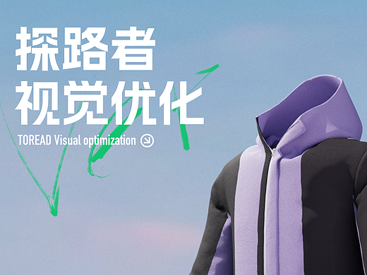 个人练习(前项目天猫端)（个人主页-ZNjg0Njg1NjA=） - 电商 - 站酷设计师Vex99原创素材 - 站酷ZCOOL