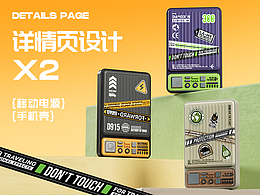 详情