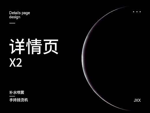 详情页（个人主页-ZNjEyNjY2Mjg=） - 电商 - 站酷设计师独行侠小九原创素材 - 站酷ZCOOL