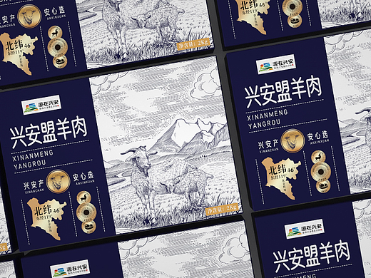 兴安盟甄选牛羊肉礼盒