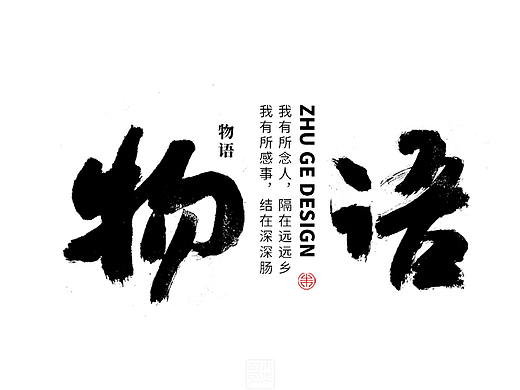 电影电视片名手写小朱哥每日一涂 20231125 