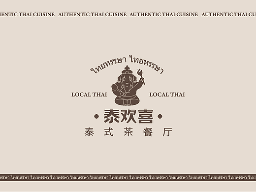 鲸涛  泰欢喜