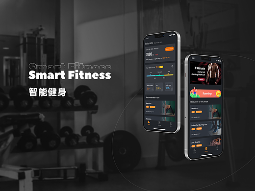 智能健身项目——Sportneer