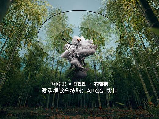 VOGUE｜如何以一组平面囊括视觉全技能