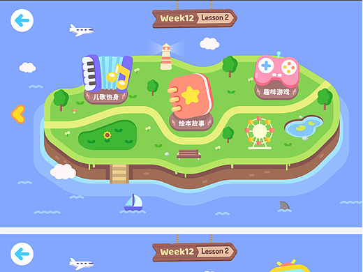 布丁豆芽 | 幼儿教育机器人