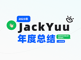 参考