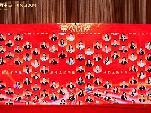 大屏互动荣誉墙保险行业表彰墙大屏雷达感应触摸互动墙