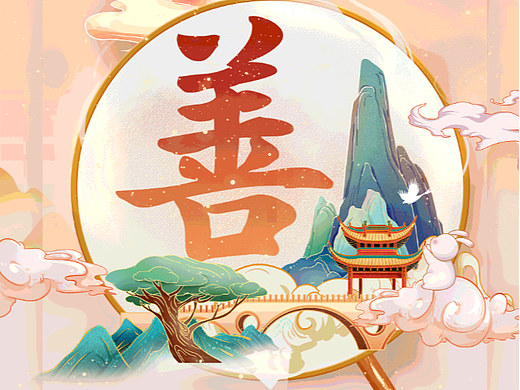 中秋节系列海报