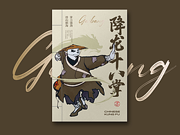 包装