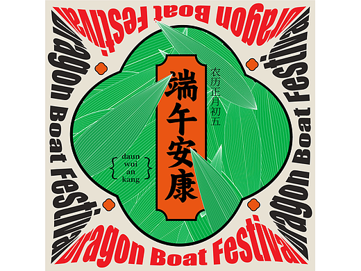 第26天-节气海报