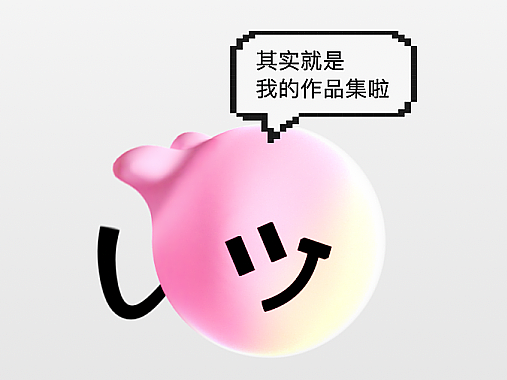 设计机器人BOB的使用说明书