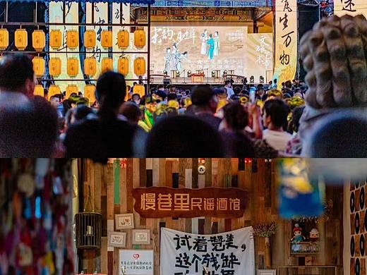 什么样的沉浸式文旅商业综合体才能吸引年轻人?