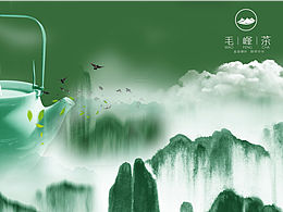 2022.12月总结—VI品牌提案《茶》