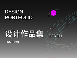 UI设计作品集（求职）