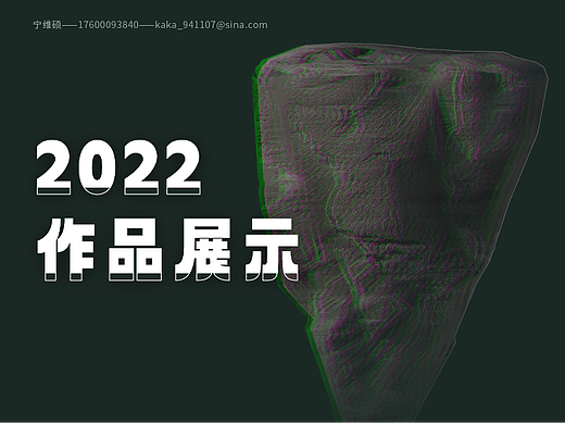 2022ui作品集（个人主页-ZNjIwOTU1MTI=） - 其他 - 站酷设计师上小学的陈奕迅原创素材 - 站酷ZCOOL