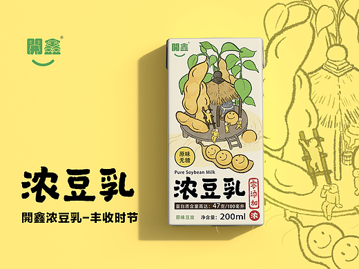 開鑫浓豆乳包装设计｜丰收时节