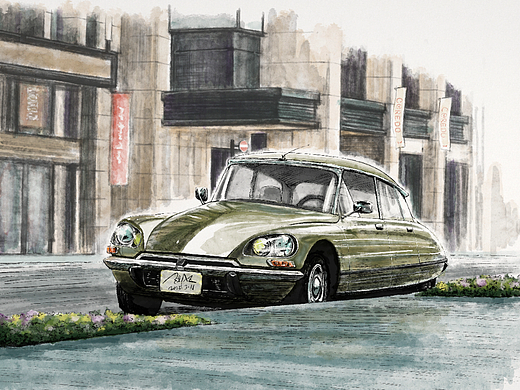 【手绘】雪铁龙 Citroën DS23