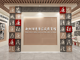 展会