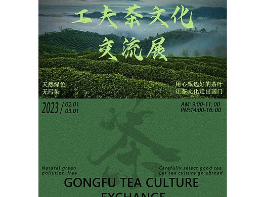 第6天 海报排版（个人主页-ZNjQxMTI4Njg=） - 海报 - 站酷设计师Abing小冰原创素材 - 站酷ZCOOL