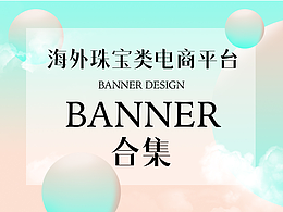 海外项目